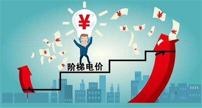 基本電費(fèi)，可按變壓器容量來選擇？
